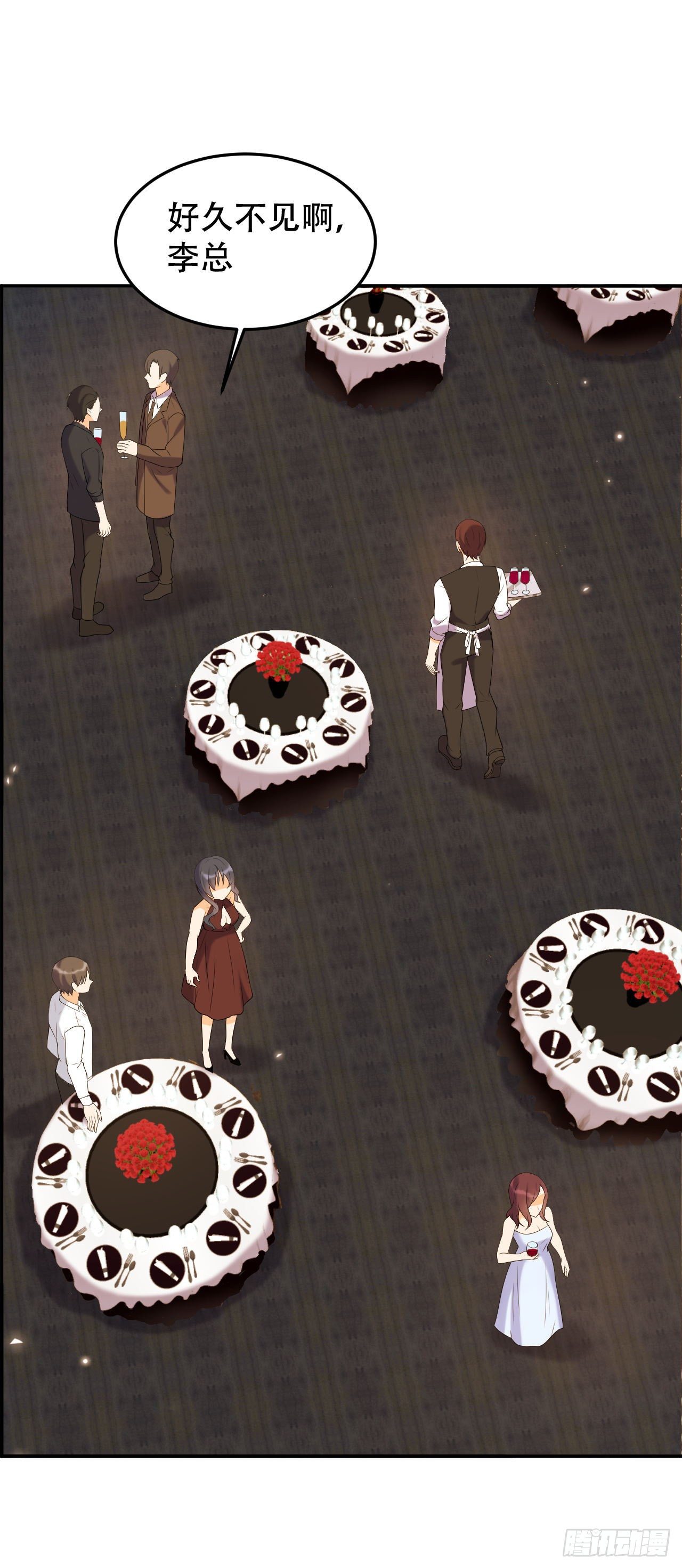 终于找到你了-第29话