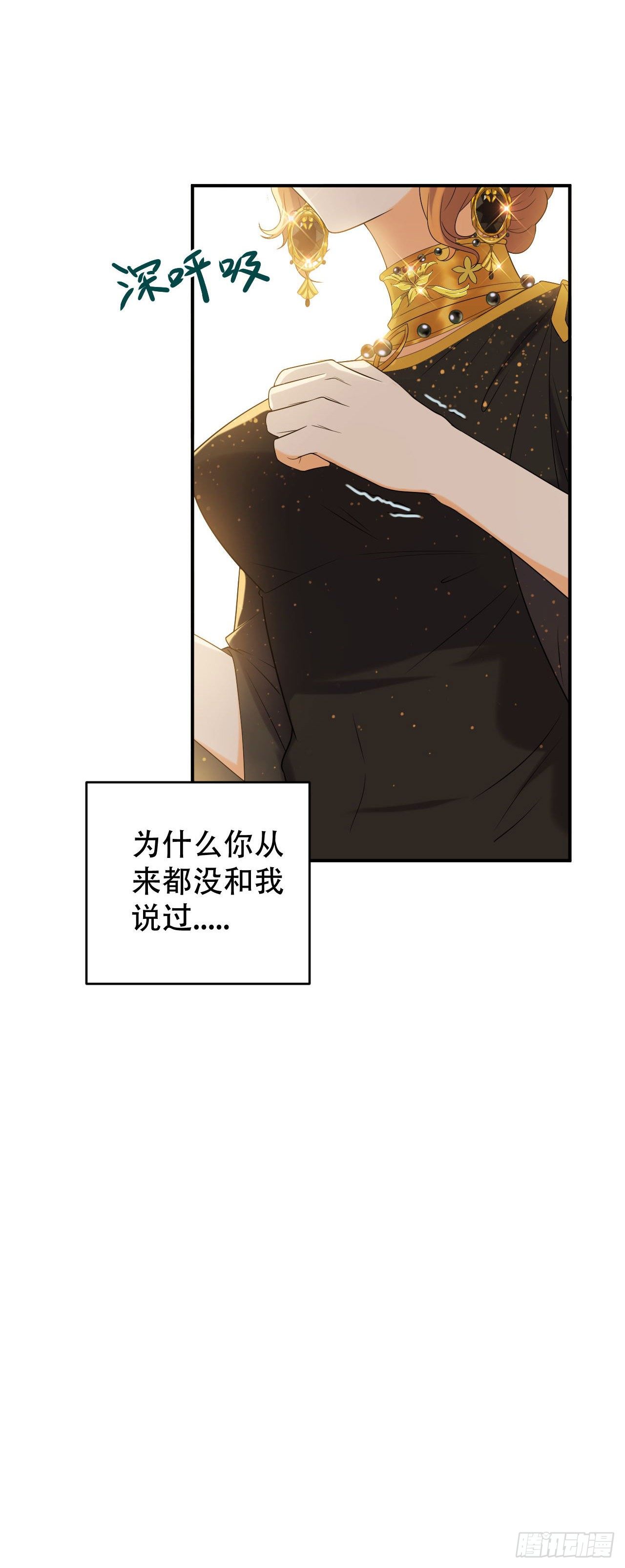 终于找到你了-第29话