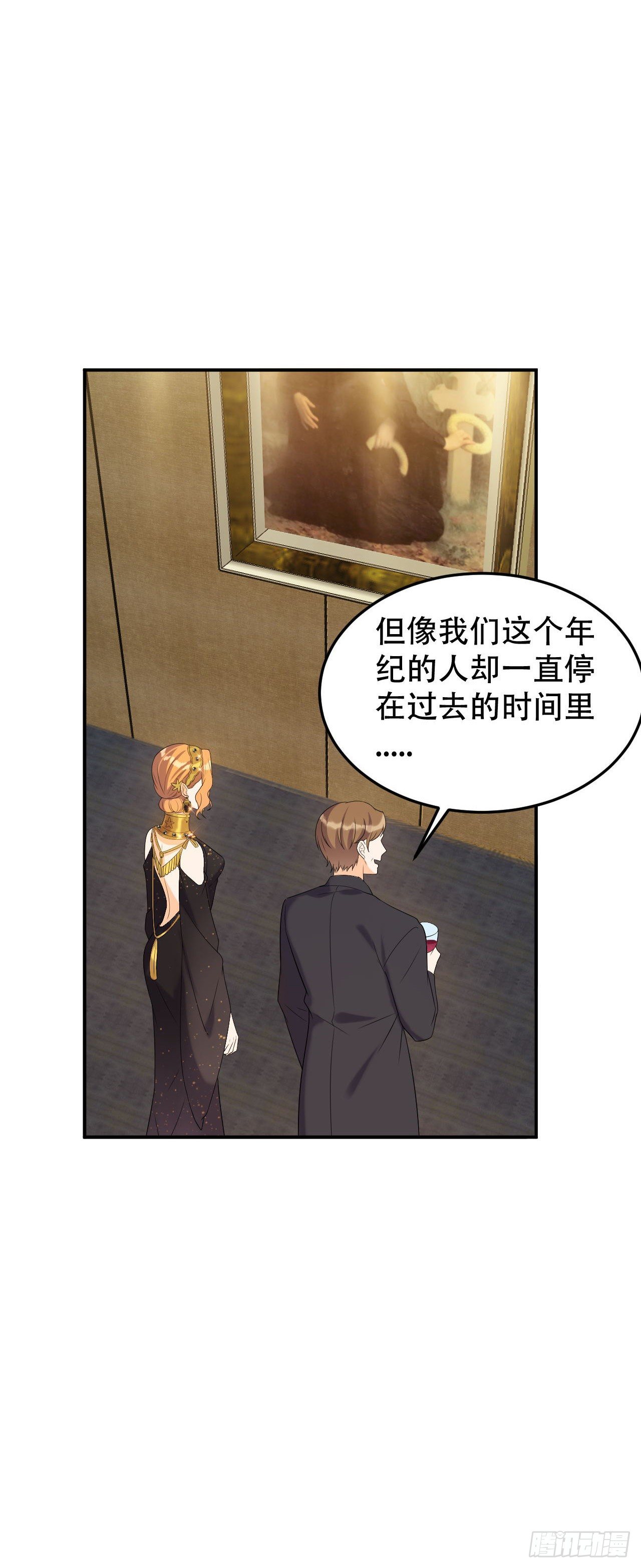 终于找到你了-第29话