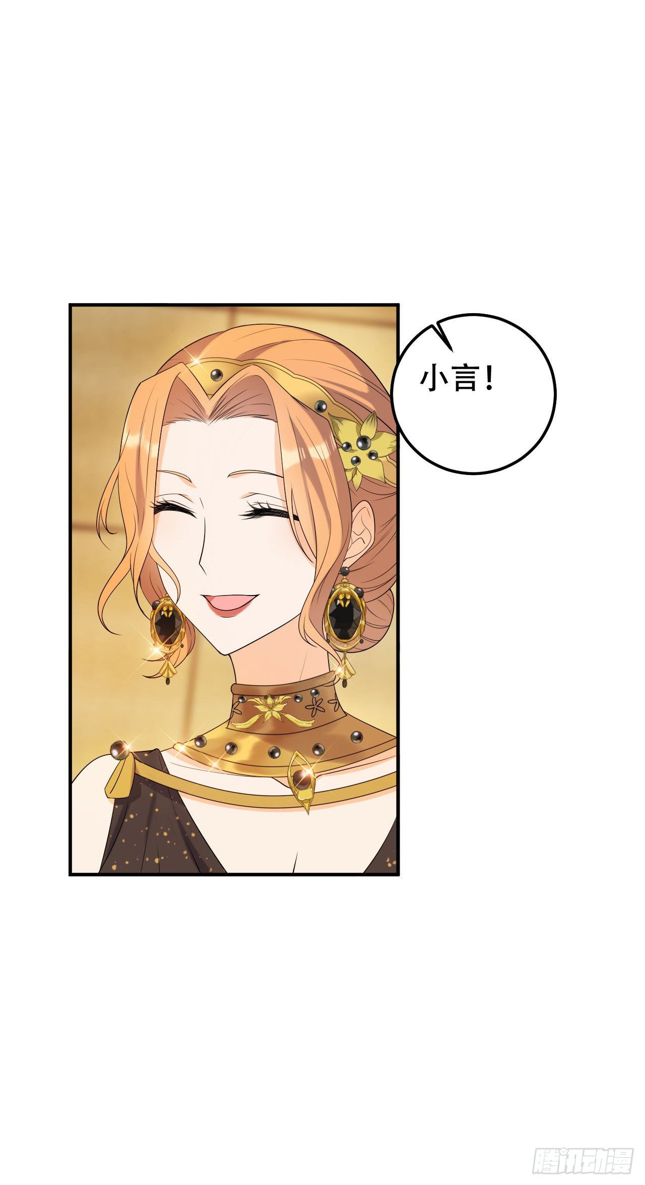 终于找到你了-第29话