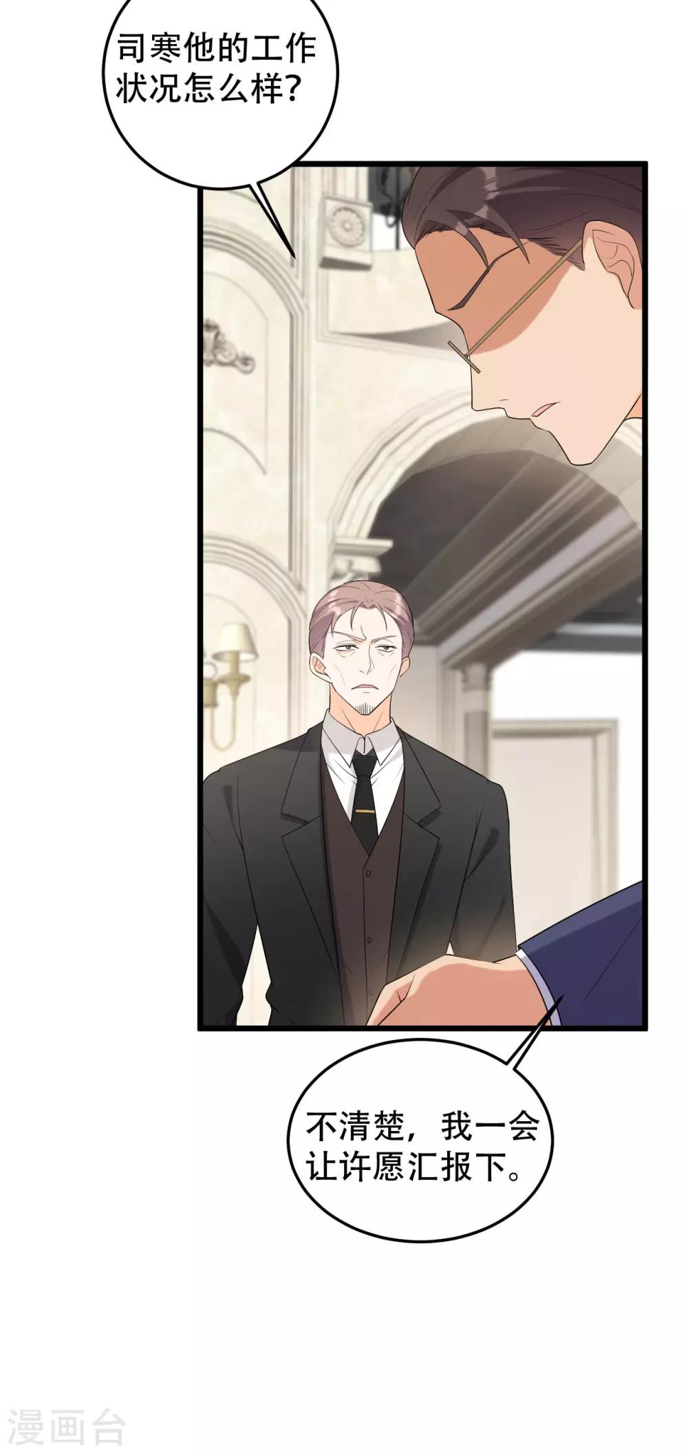 第一季最终话 赎罪-第31话