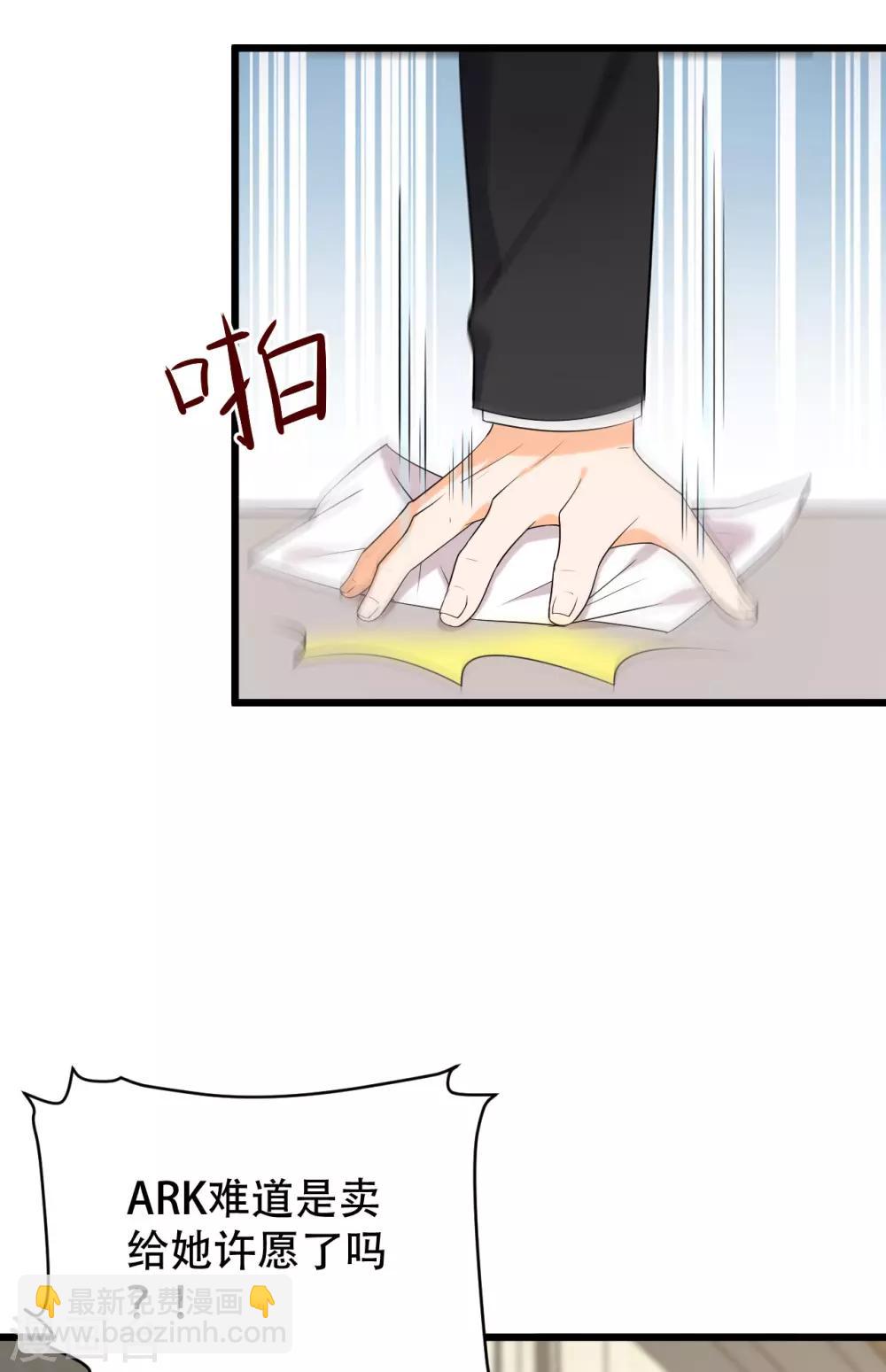 第一季最终话 赎罪-第31话