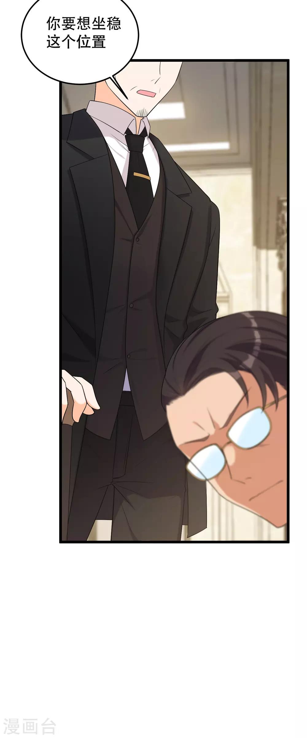 第一季最终话 赎罪-第31话