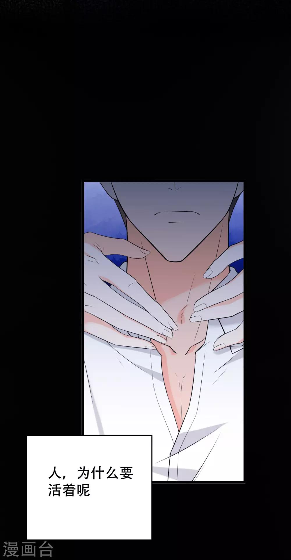 第一季最终话 赎罪-第31话