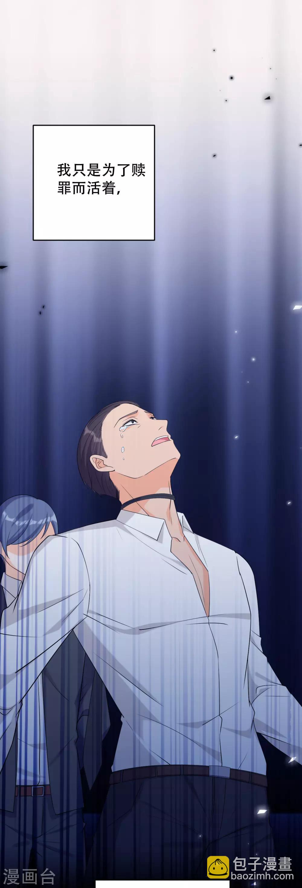 第一季最终话 赎罪-第31话