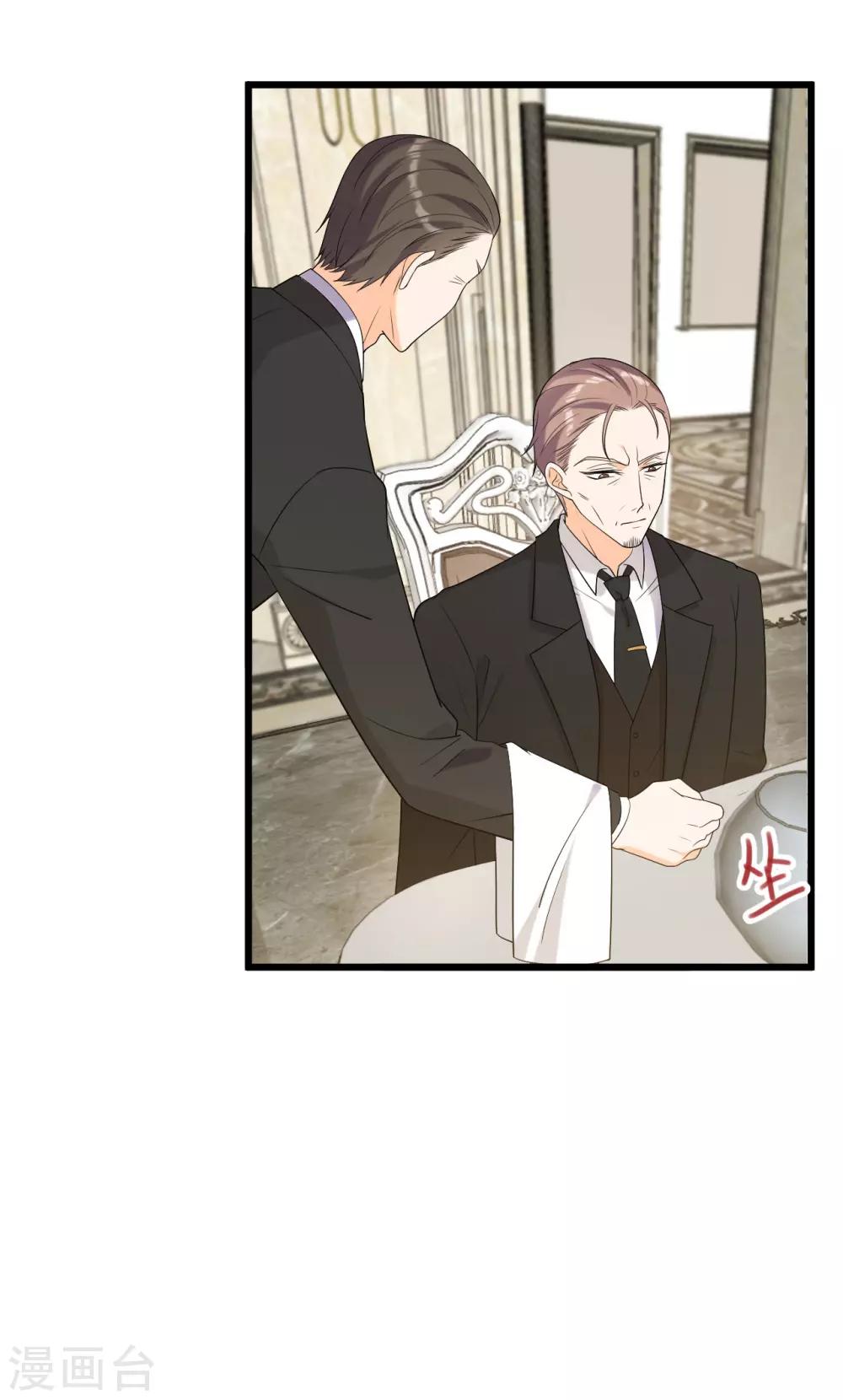 第一季最终话 赎罪-第31话