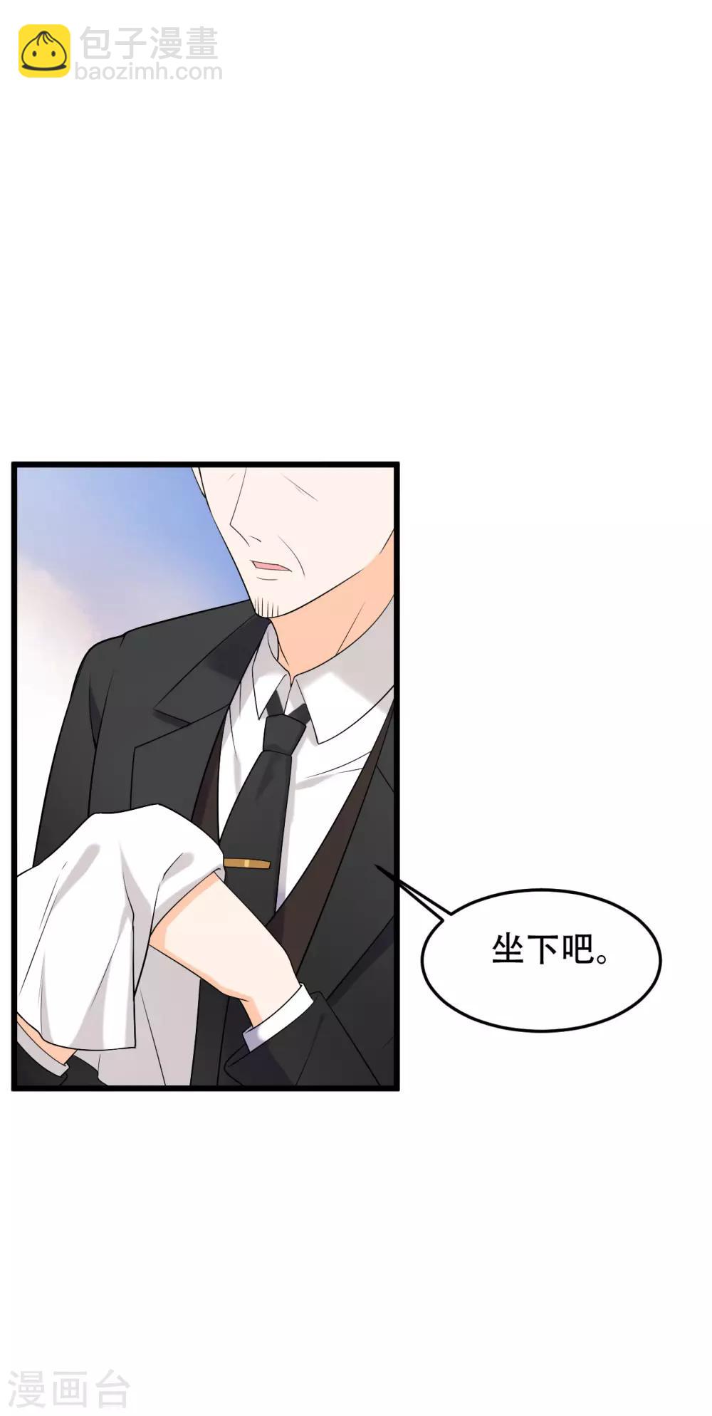 第一季最终话 赎罪-第31话