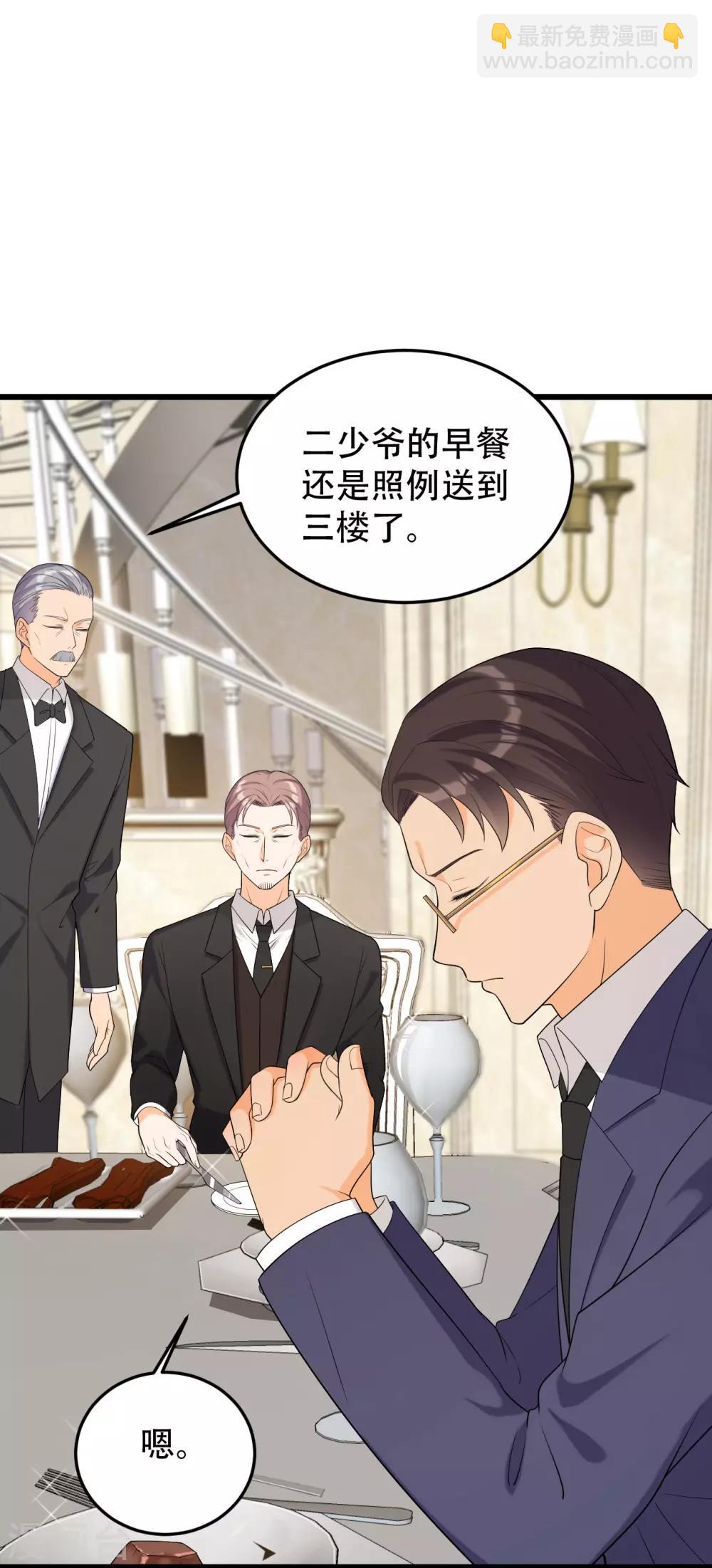 第一季最终话 赎罪-第31话