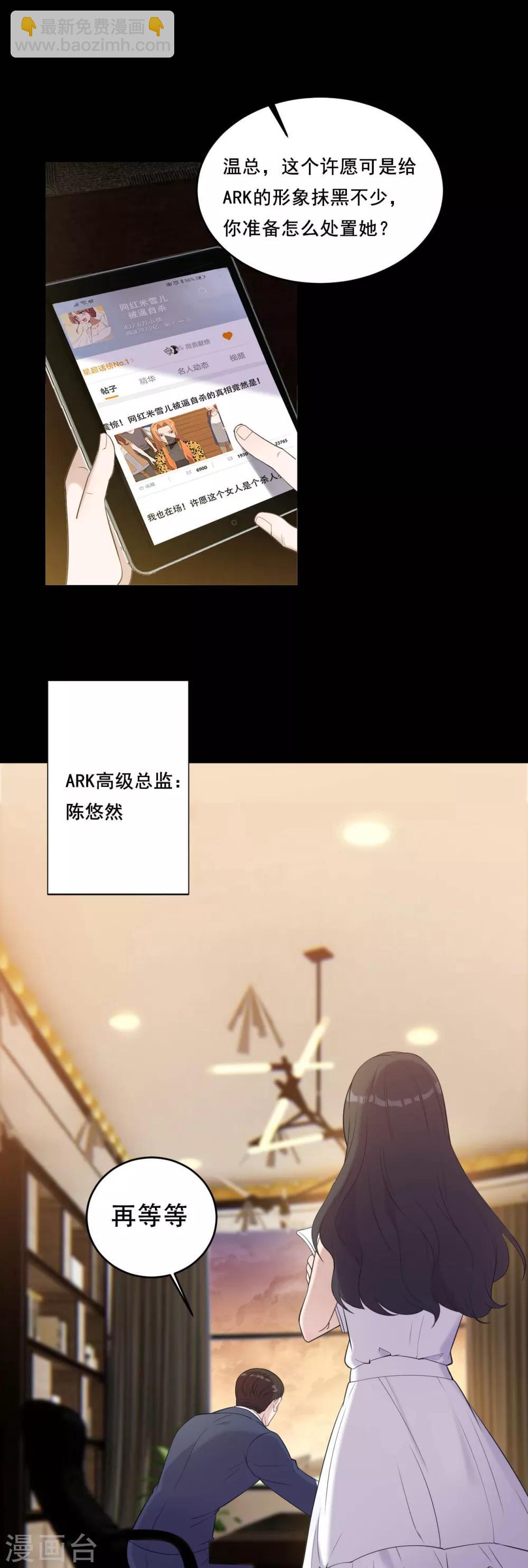 第4话 杀人凶手-第5话