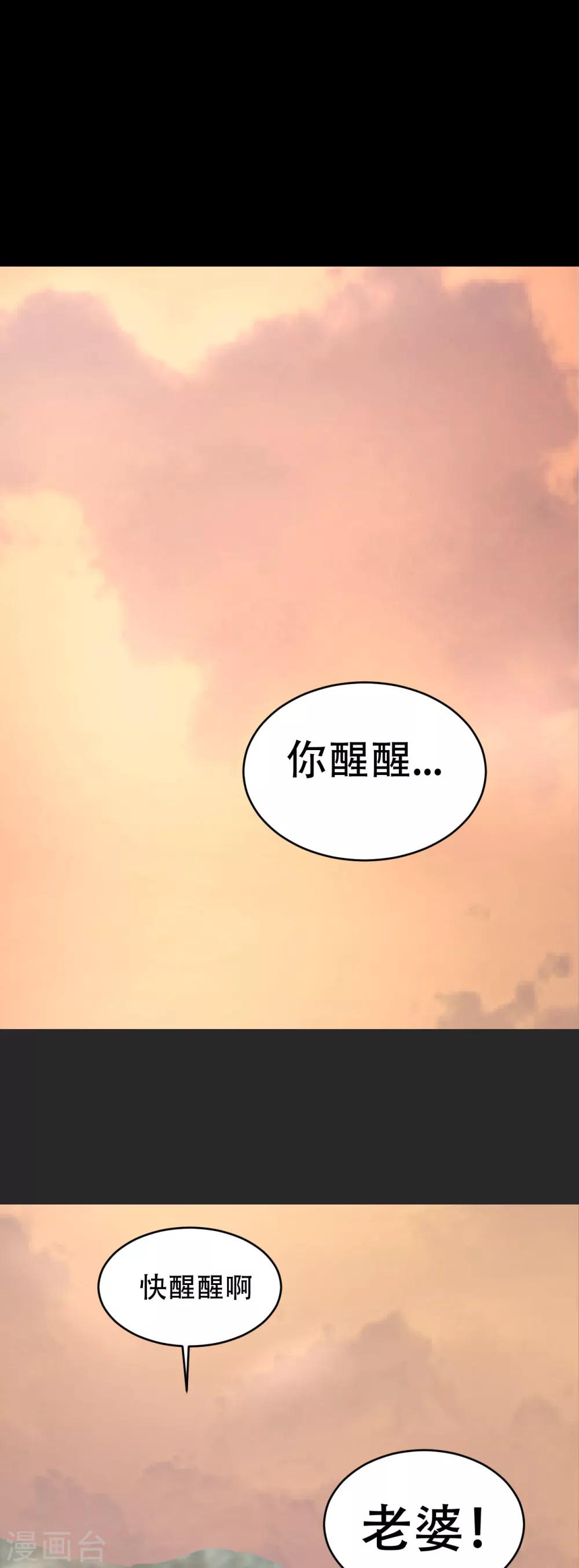 第4话 杀人凶手-第5话