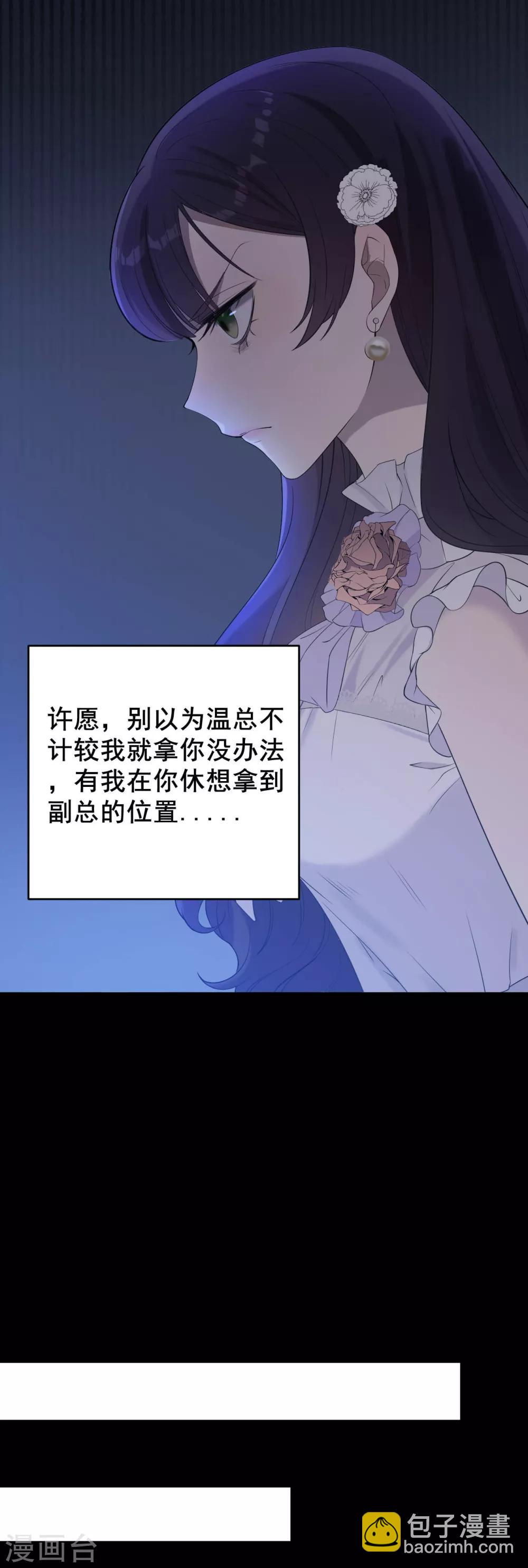 第4话 杀人凶手-第5话