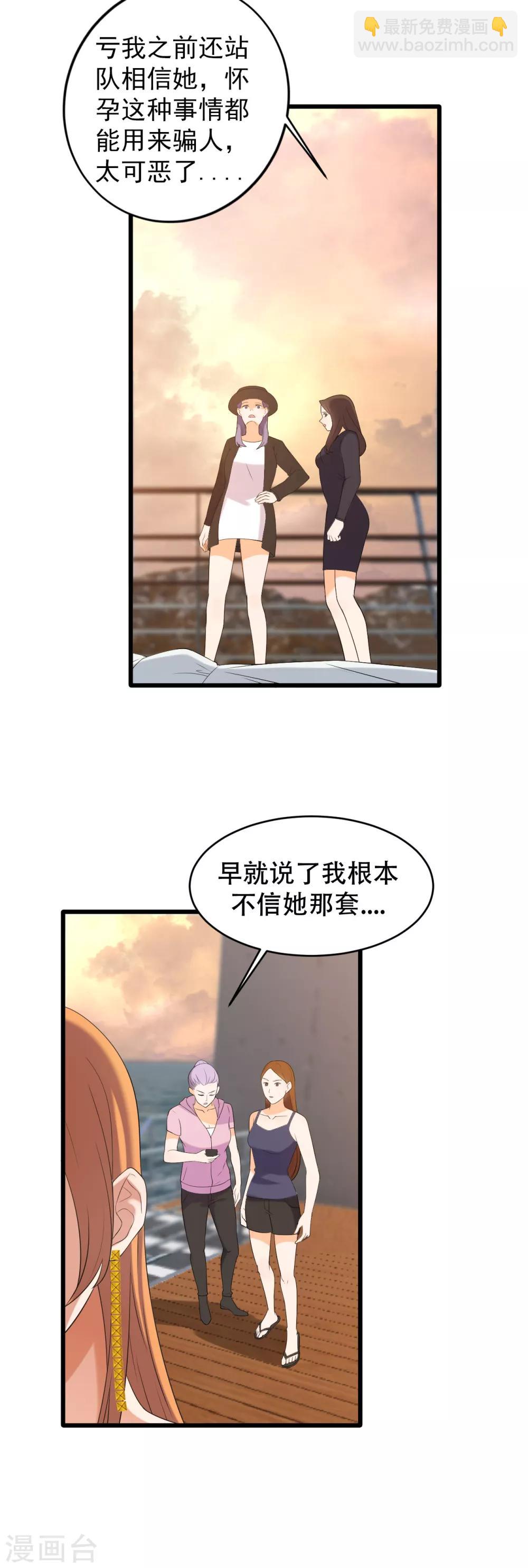 第4话 杀人凶手-第5话