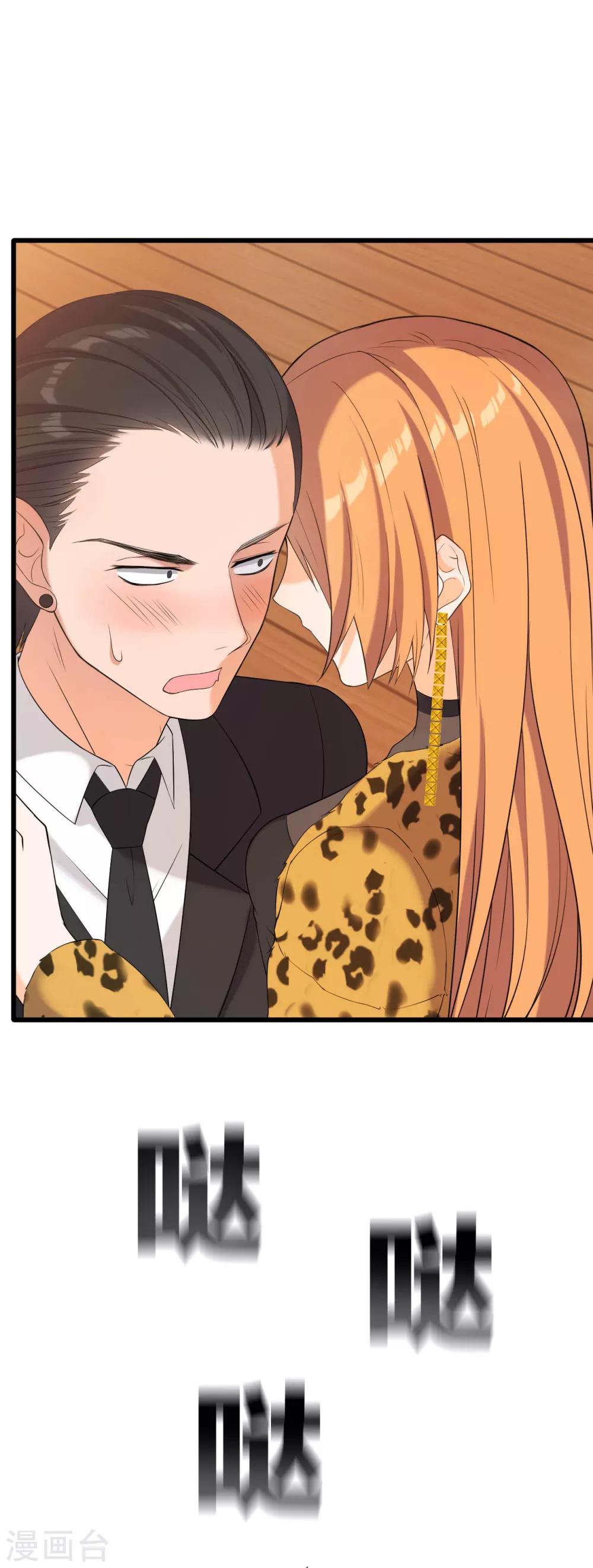 第4话 杀人凶手-第5话