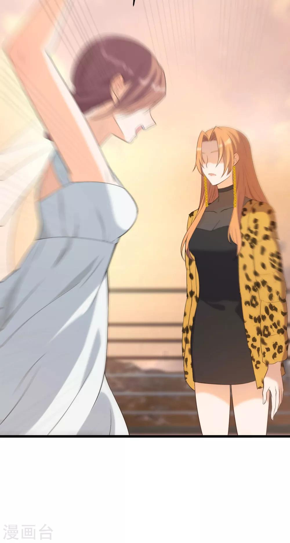 第4话 杀人凶手-第5话