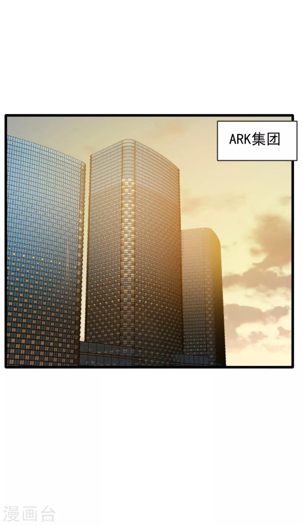 第6话 幕后推手-第7话