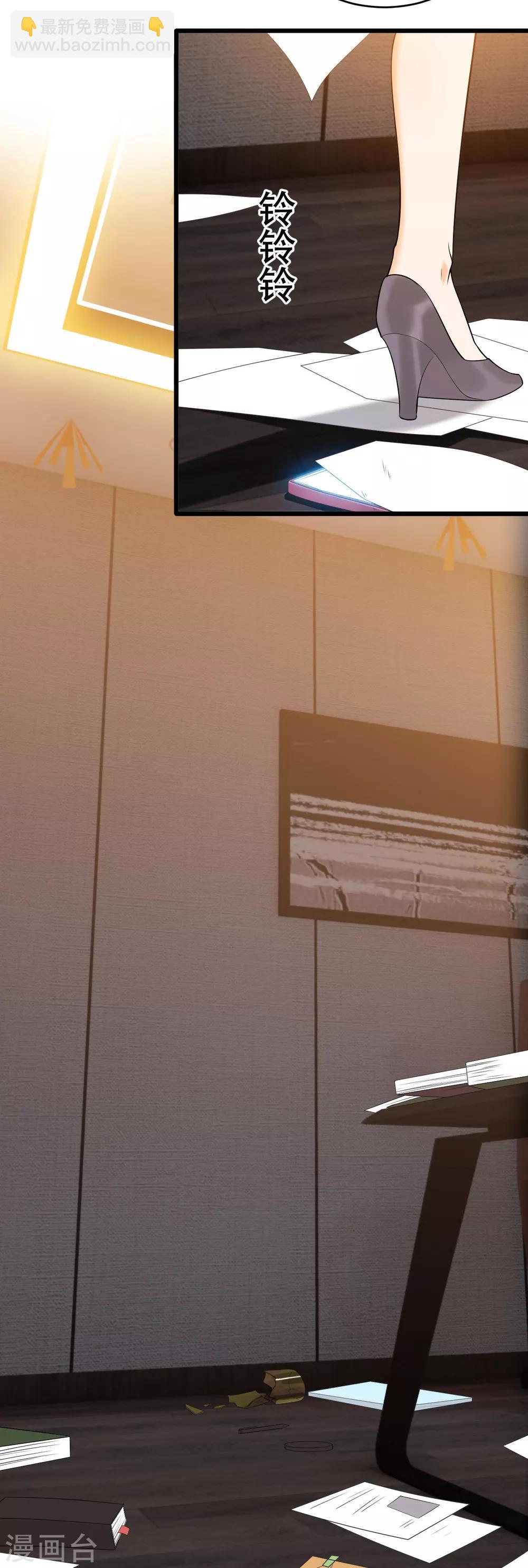 第6话 幕后推手-第7话