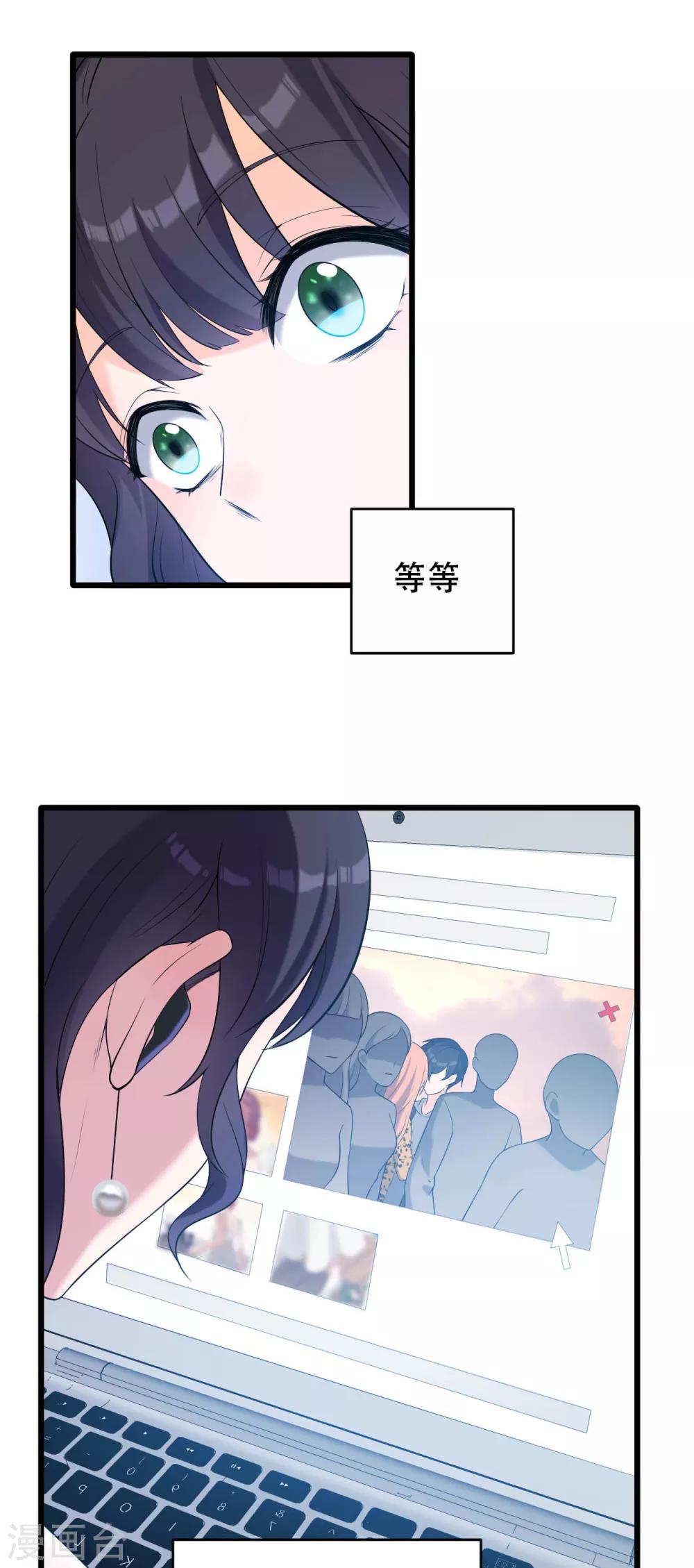 第6话 幕后推手-第7话