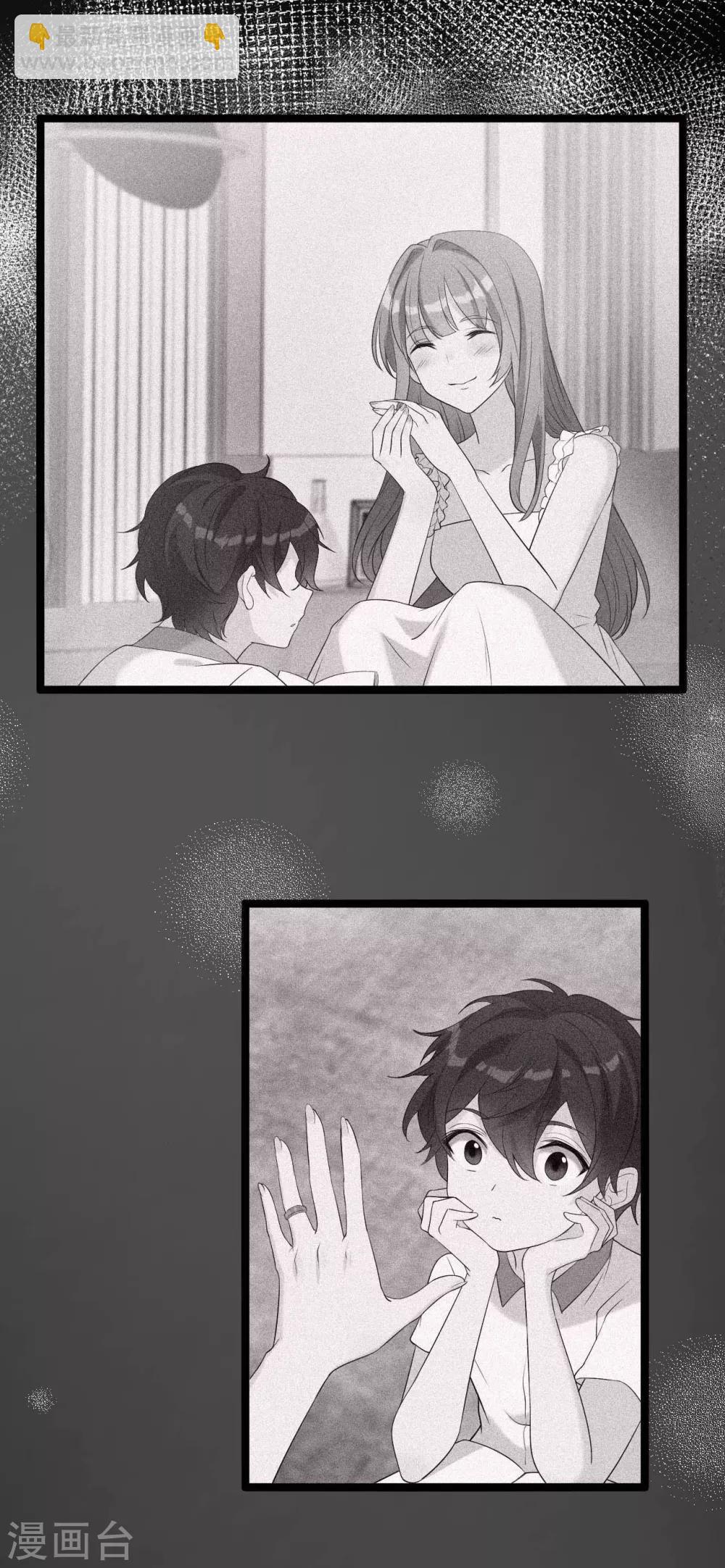 第8话 不得已的契约-第9话