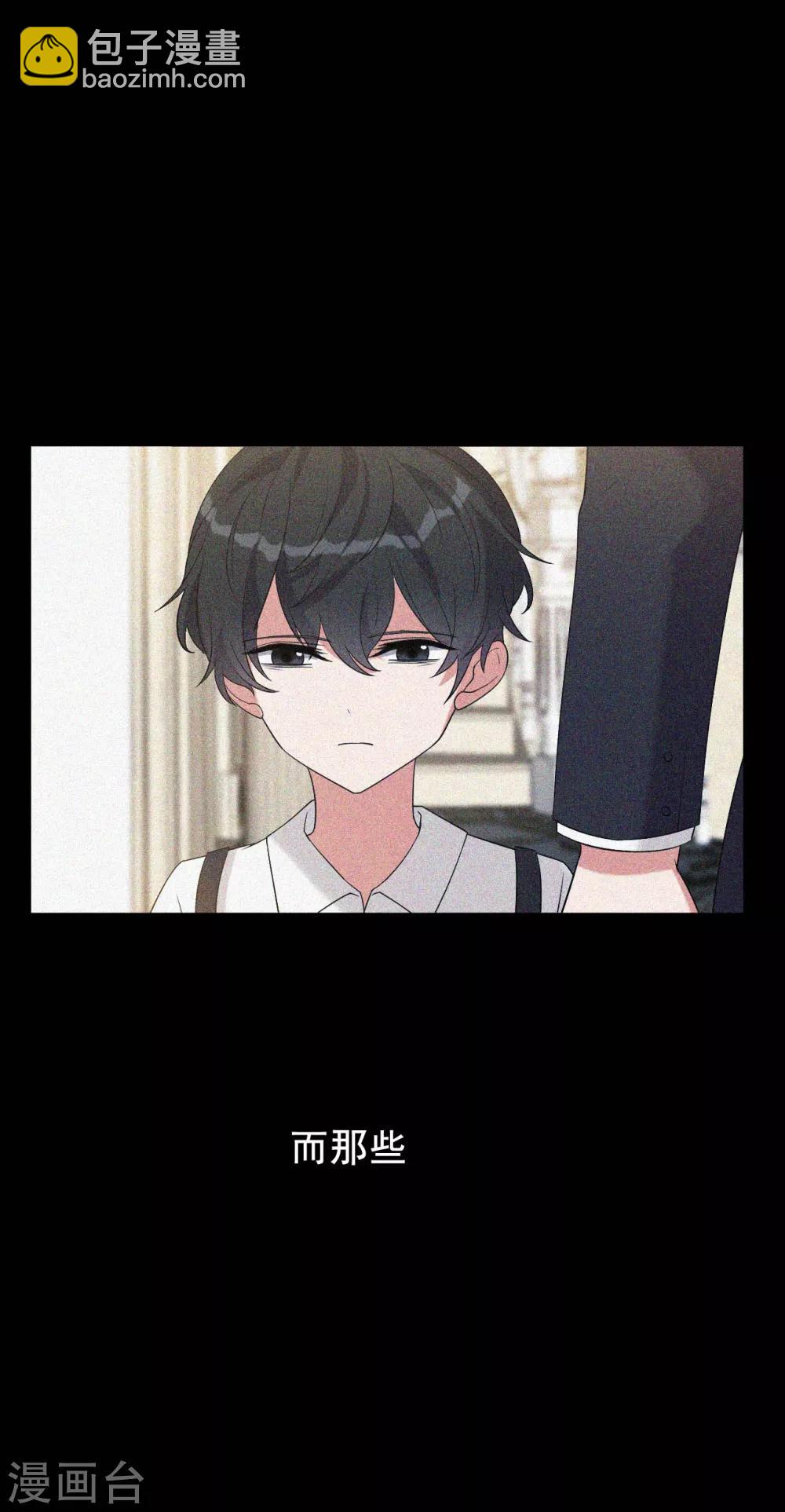 第8话 不得已的契约-第9话