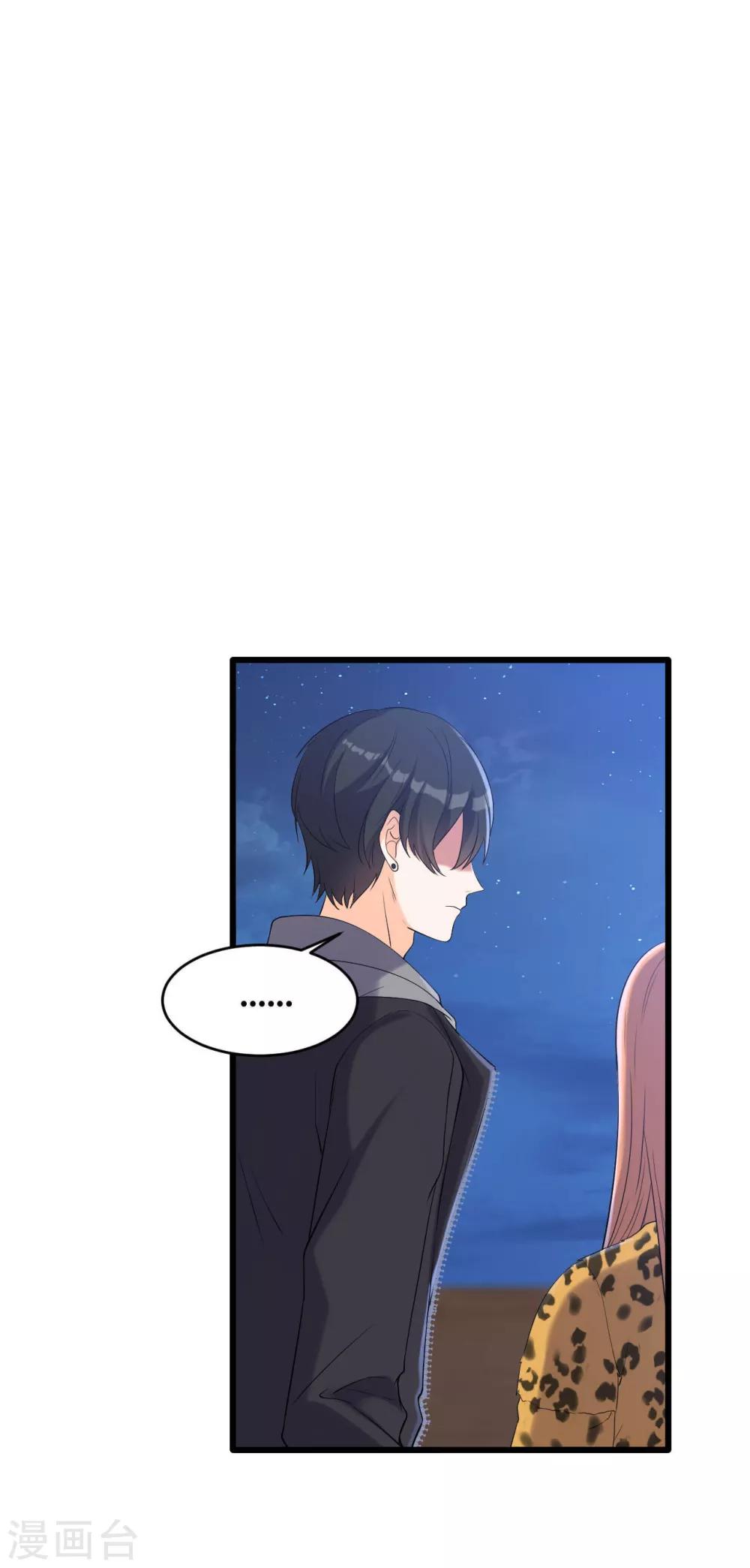 第8话 不得已的契约-第9话