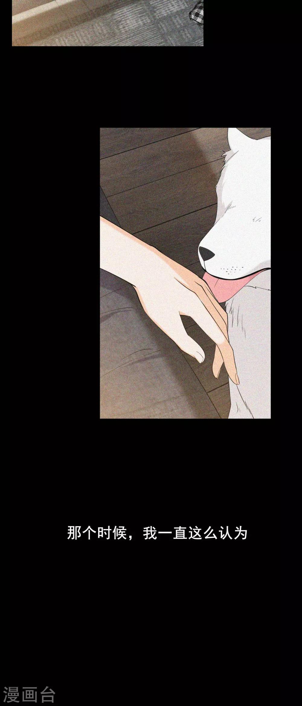 第8话 不得已的契约-第9话