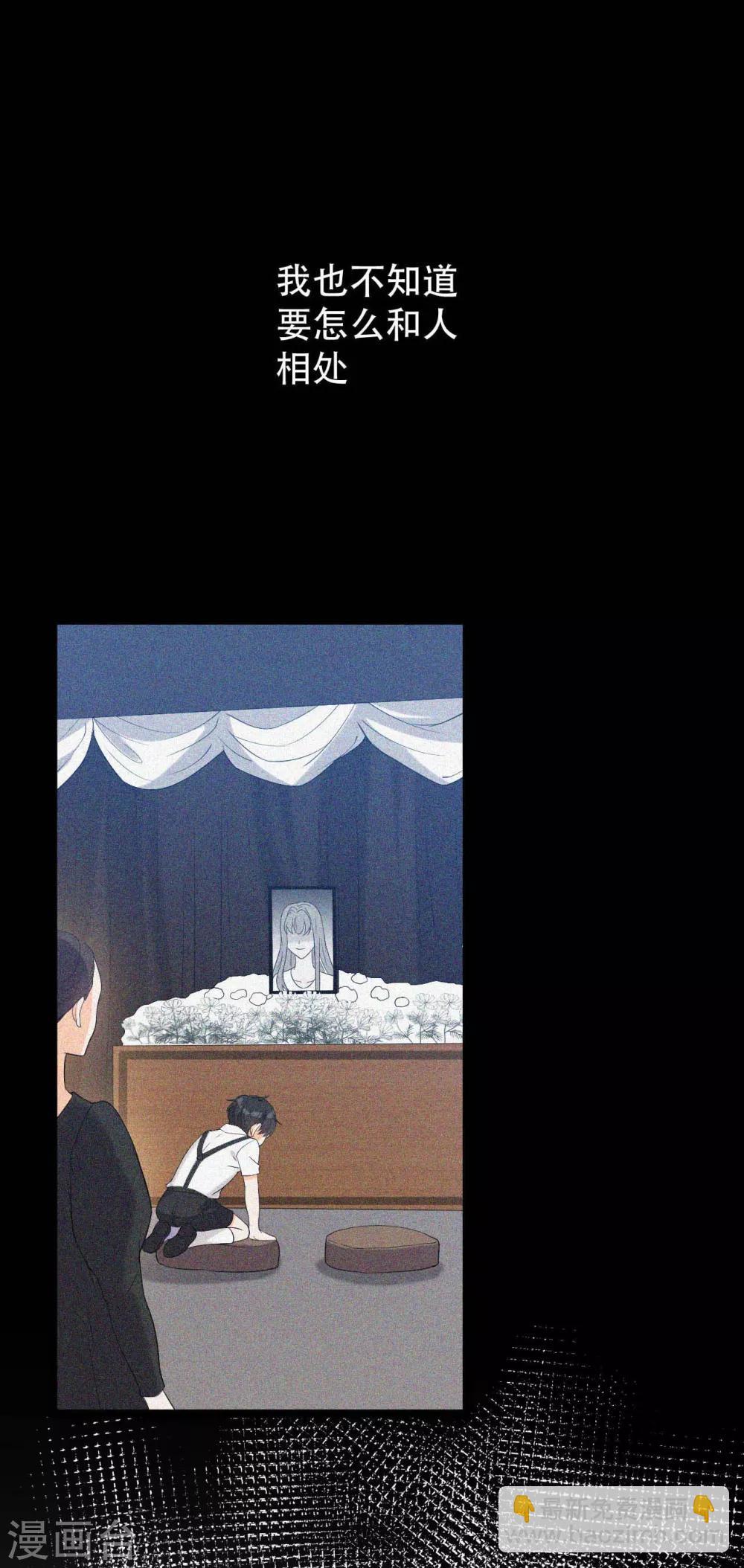 第8话 不得已的契约-第9话