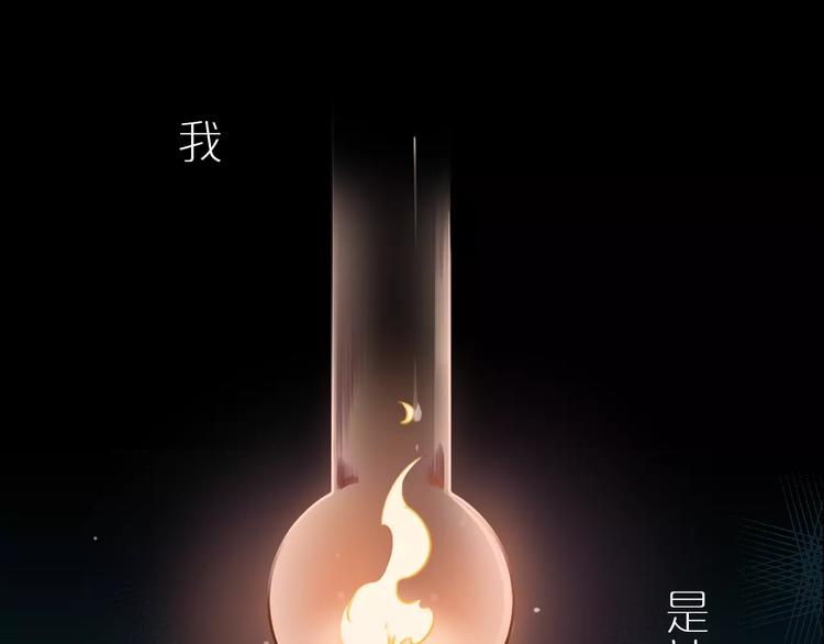 序章  我和你的羁绊-第1话