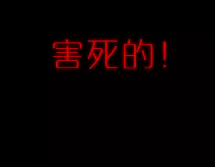 序章  我和你的羁绊-第1话