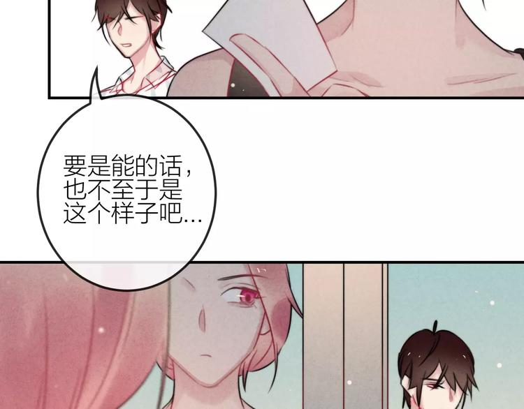 第10话  谎言-第11话