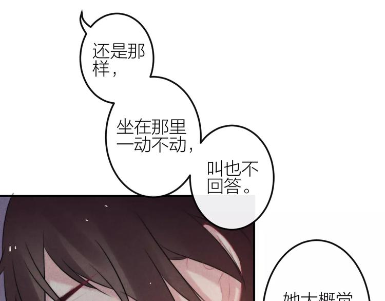 第10话  谎言-第11话