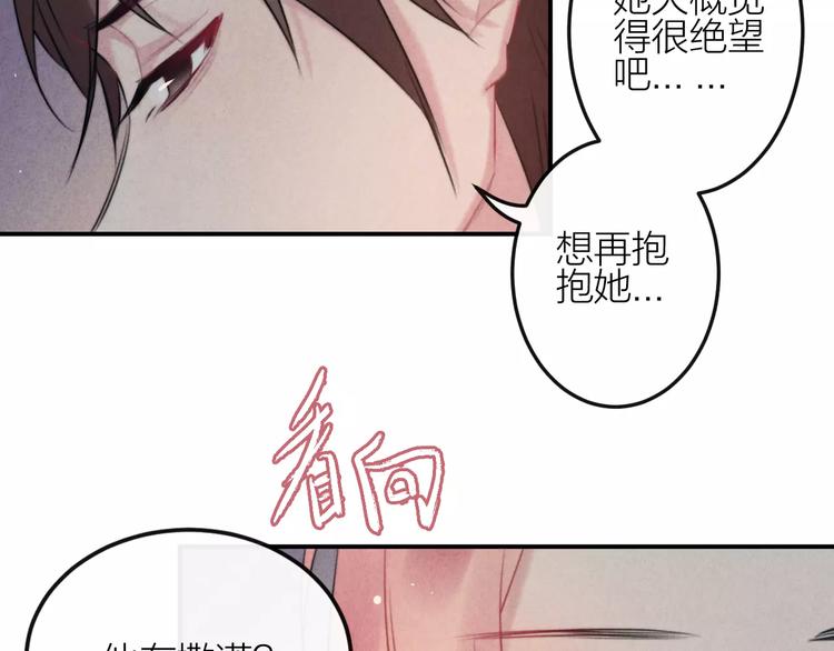 第10话  谎言-第11话