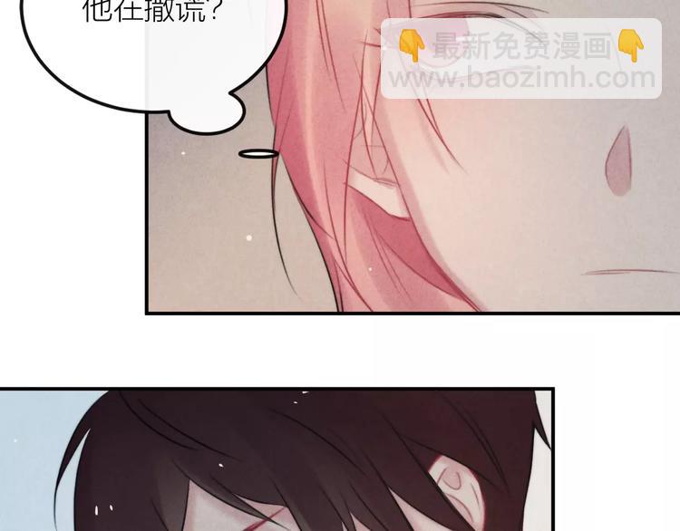 第10话  谎言-第11话