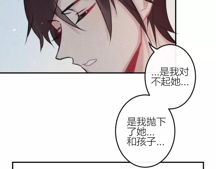 第10话  谎言-第11话