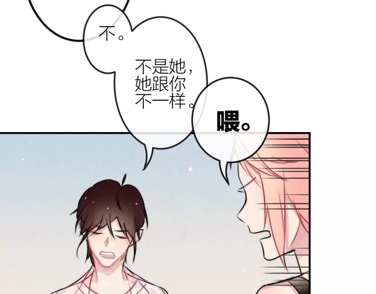 第10话  谎言-第11话