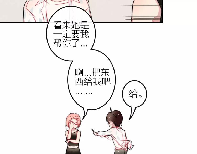 第10话  谎言-第11话