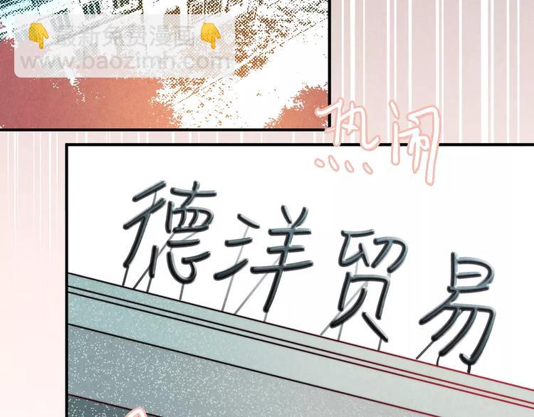 第10话  谎言-第11话