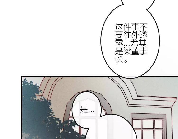 第10话  谎言-第11话