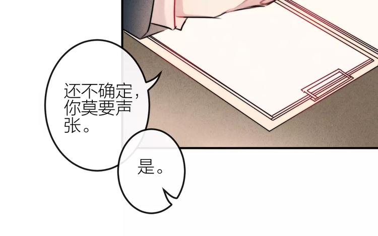 第10话  谎言-第11话