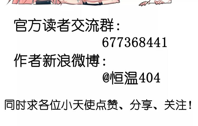 第10话  谎言-第11话