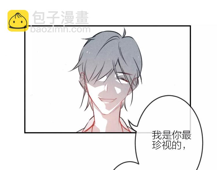 第12话  第三者？(1/2)-第13话