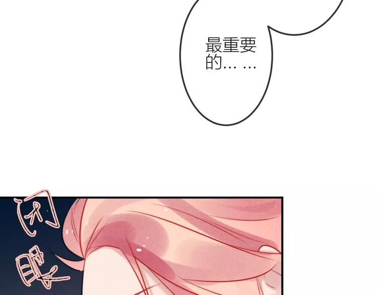 第12话  第三者？(1/2)-第13话