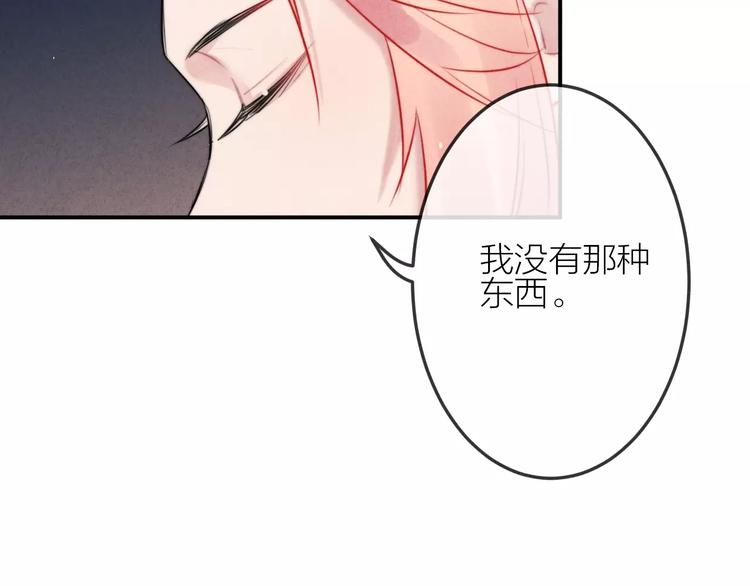 第12话  第三者？(1/2)-第13话