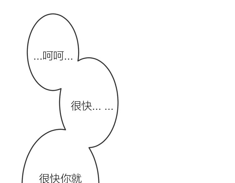 第12话  第三者？(1/2)-第13话