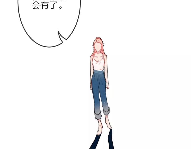 第12话  第三者？(1/2)-第13话