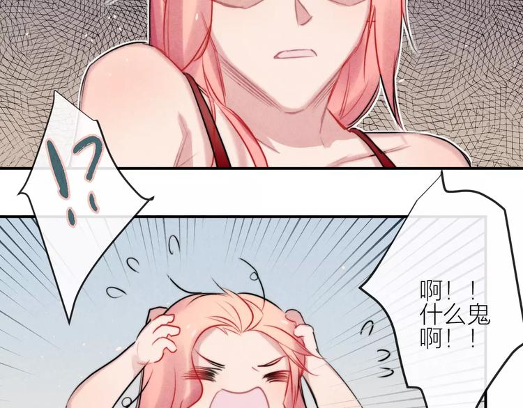 第12话  第三者？(1/2)-第13话