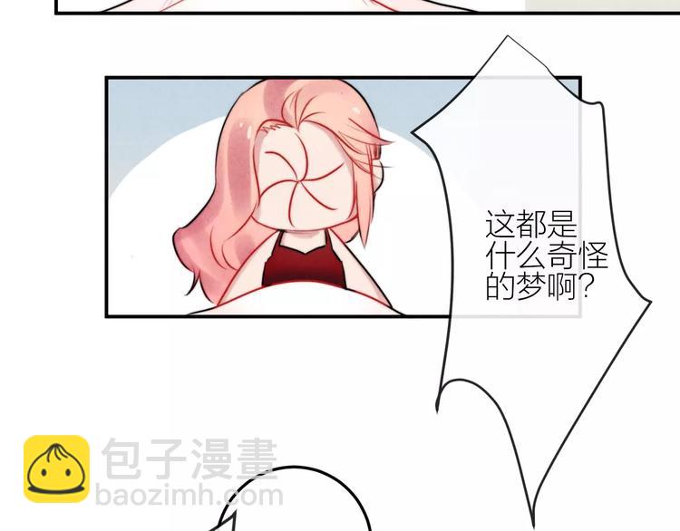 第12话  第三者？(1/2)-第13话