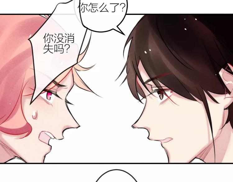 第12话  第三者？(1/2)-第13话