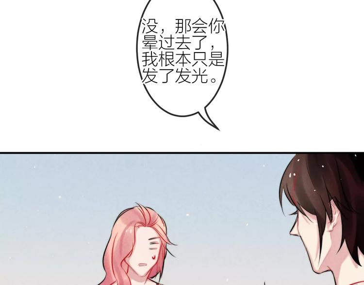 第12话  第三者？(1/2)-第13话