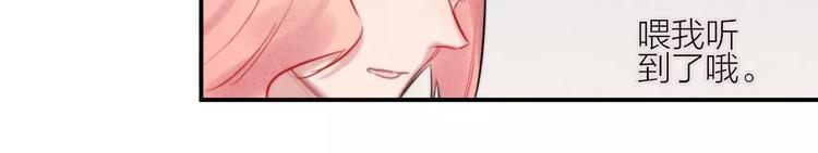 第12话  第三者？(1/2)-第13话