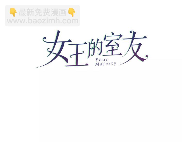 第12话  第三者？(1/2)-第13话